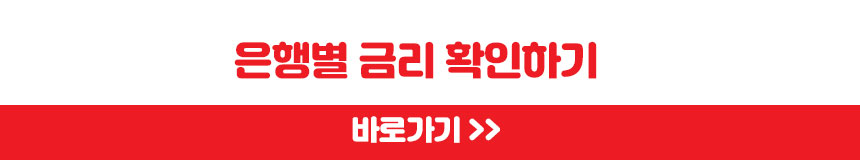 6/15 출시 청년도약계좌 가입조건과 Q&A