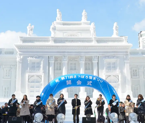 삿포로 눈축제