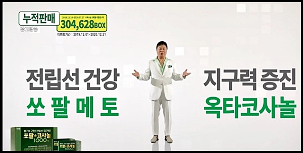 쏘팔코사놀 효능 부작용 핵심정리