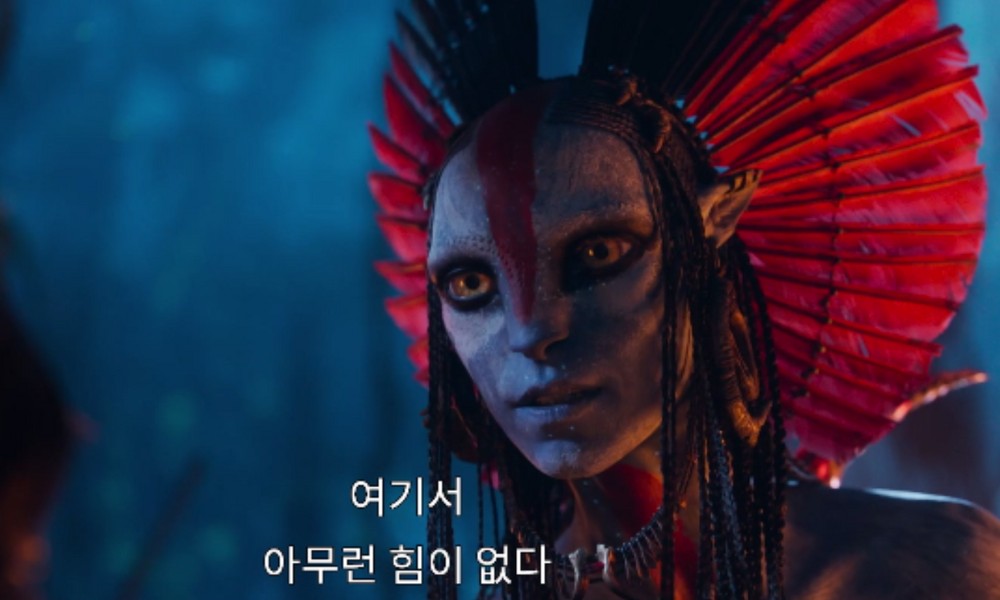 세 번째 시리즈 "아바타 : 불과 재"