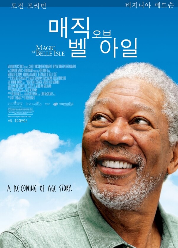 매직 오브 벨 아일 포스터