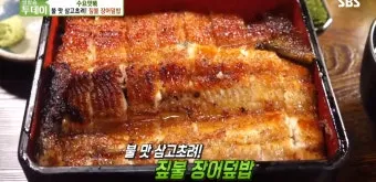 생방송 투데이 퇴근맛집 빙수 콩국수 화성 맛집 정보_19