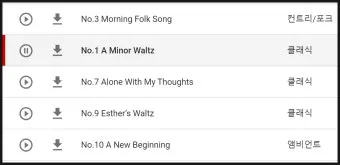 음악 다운로드 무료 앱 홈페이지 바로가기 완벽 음악 스트리밍_25