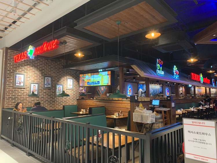 텍사스 로드하우스 내부모습