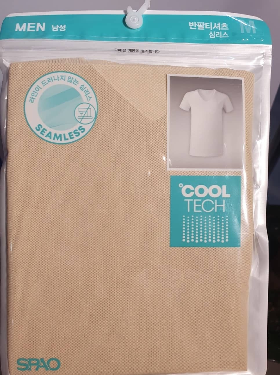 스파오 쿨테크 심리스 V넥 반팔