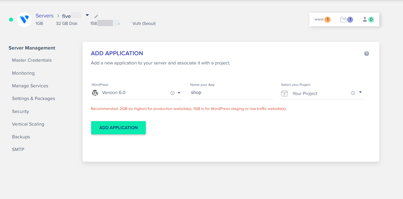 클라우드웨이즈에서 여러 개의 애플리케이션을 생성하여 여러 개의 사이트 운영하기