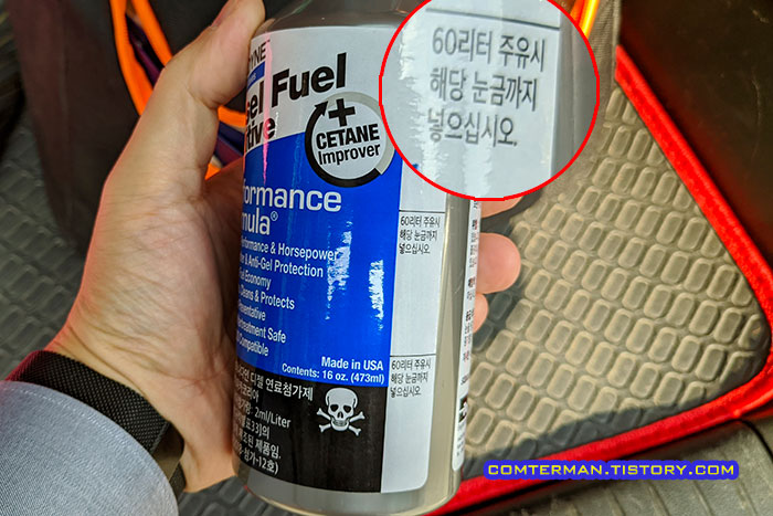 스타나다인 용량 표시선