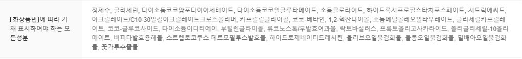 닥터지 약산성 클렌징 젤 폼