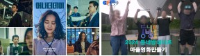 특별 영화 상영