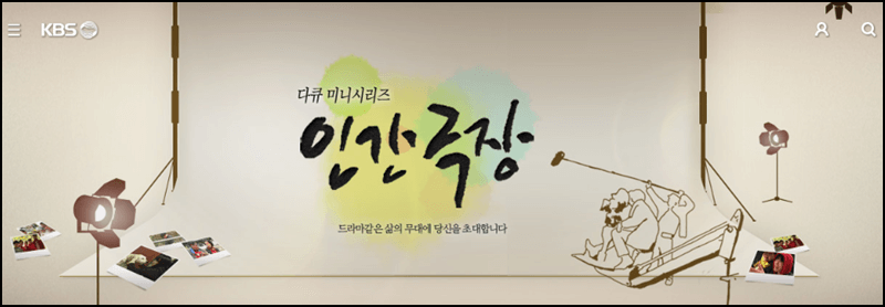 6시내고향 홈페이지 내