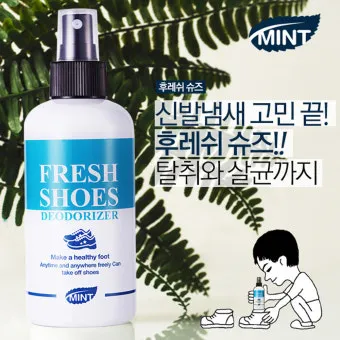 현관 신발장 탈취 숯 베이킹소다 제습제 통풍관리 요령_22