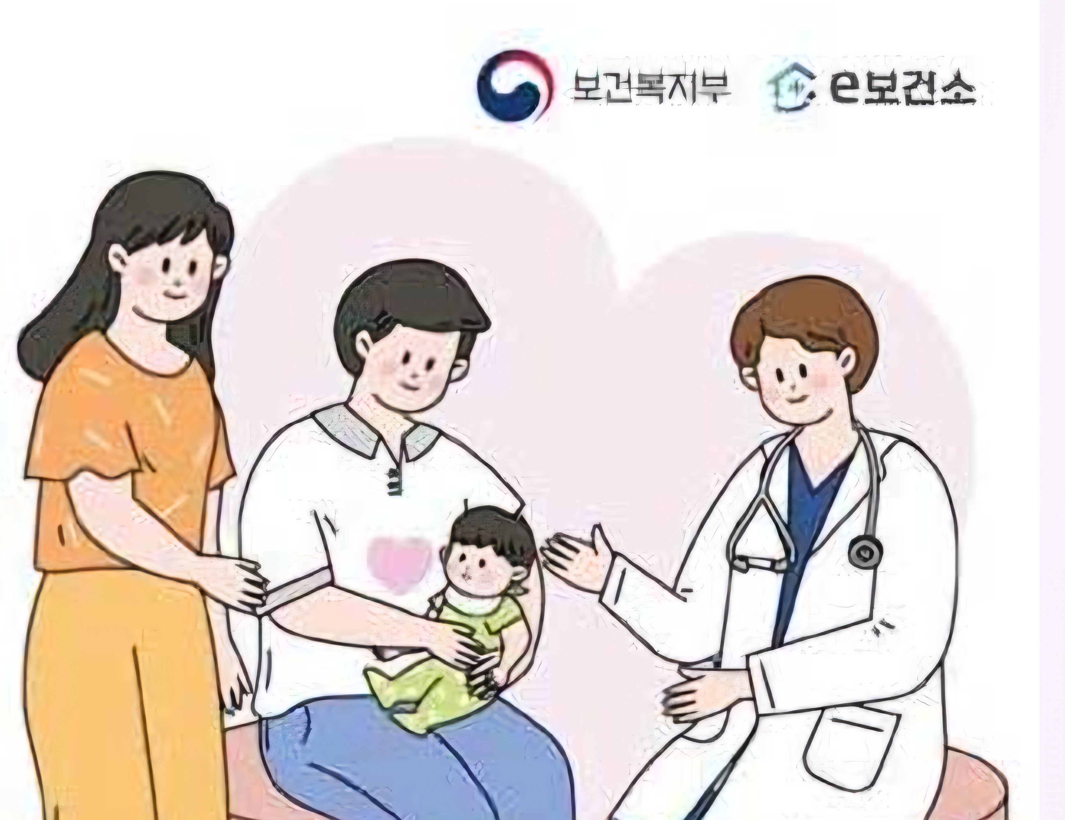 2025년에도 오르는 건강보험료, 왜 자꾸 오르는 걸까?