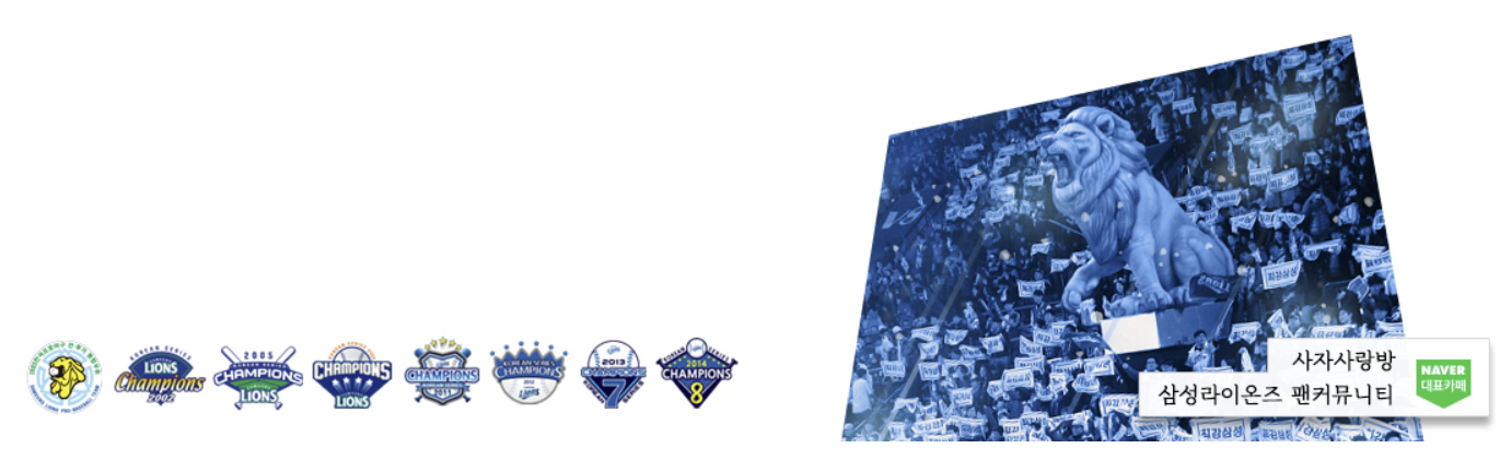 삼성 라이온즈 박진만 감독 경질??, 차기 감독 후보 TOP 5 분석