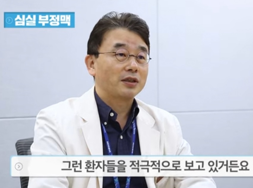 심실부정맥
