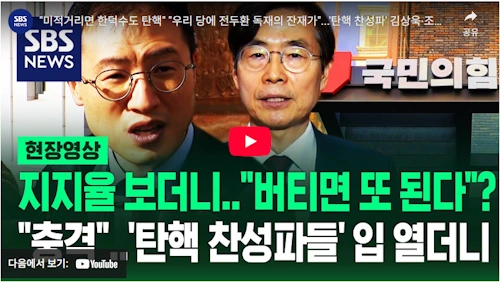 조경태 국회의원