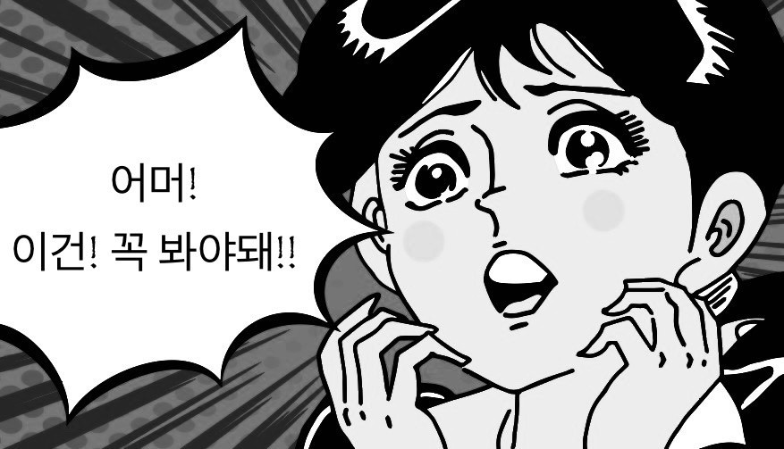 2025 설날 귀성길, 폭설로 인한 KTX 지연(결항)보상금 기준 및 신청방법!