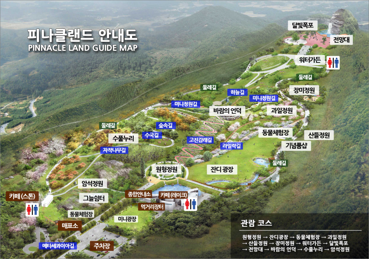 피나클랜드가이드맵