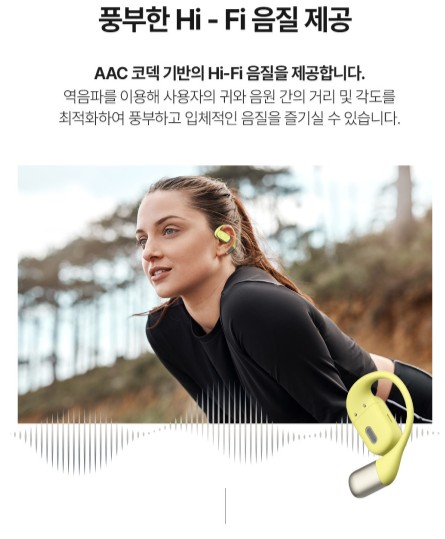 블루투스 이어폰 통화 품질 및 블라우풍트 오픈픽 ENC 노이즈캔슬링 성능 후기