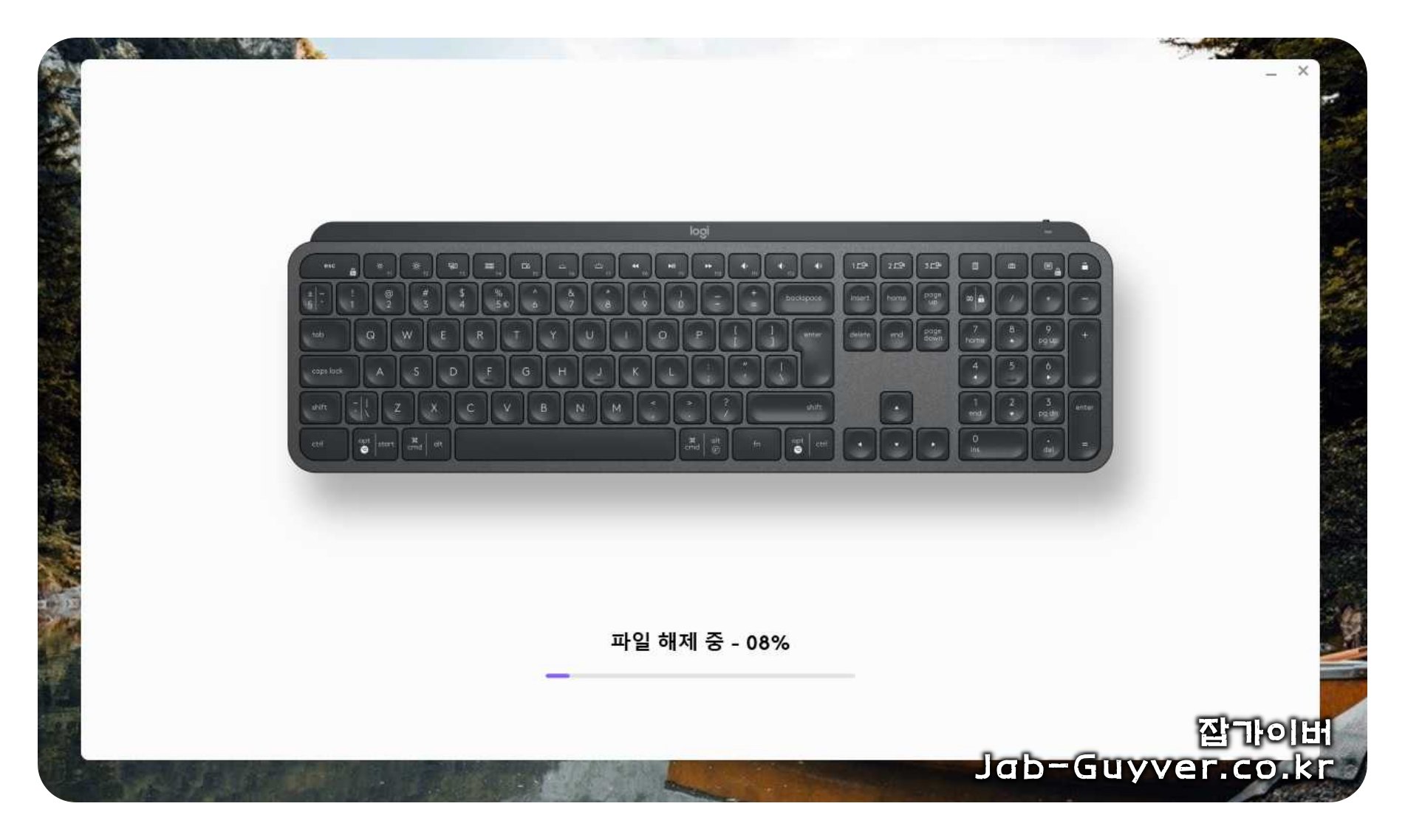 Logitech Options+에서 MX Mechanical 배터리/조명/기능키 설정 화면