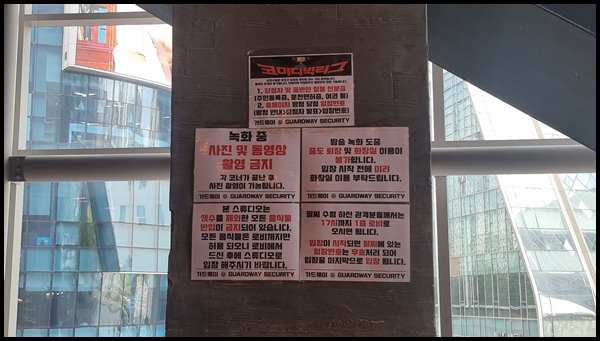 코미디빅리그-1차신분확인-안내문