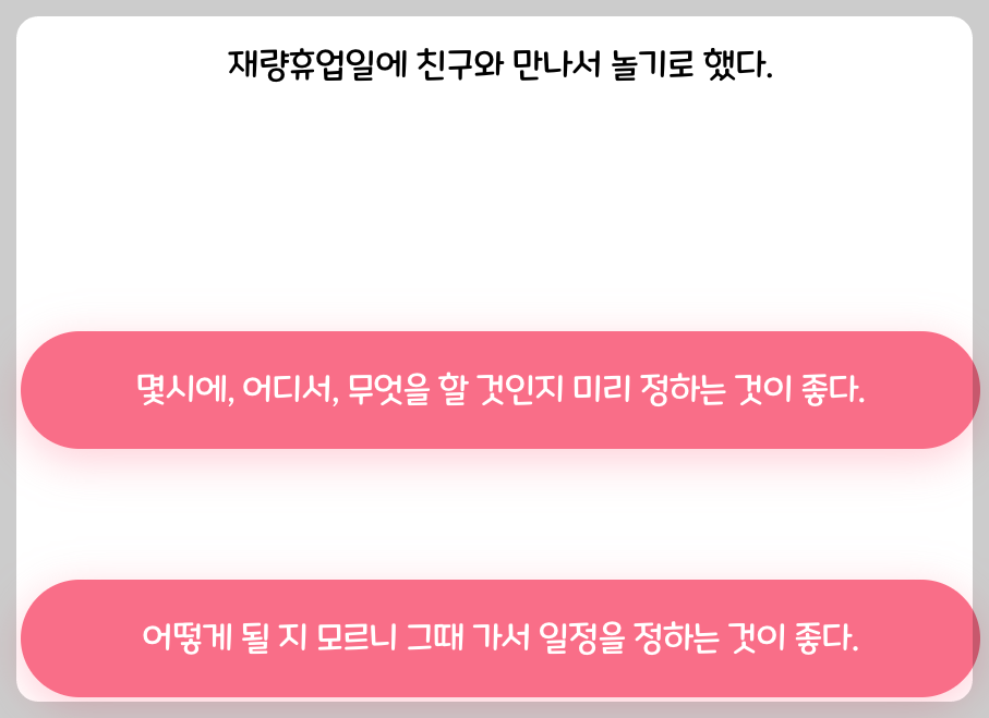 티니핑 테스트