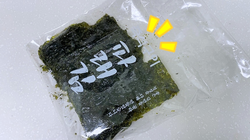 먹고-남은-김-보관