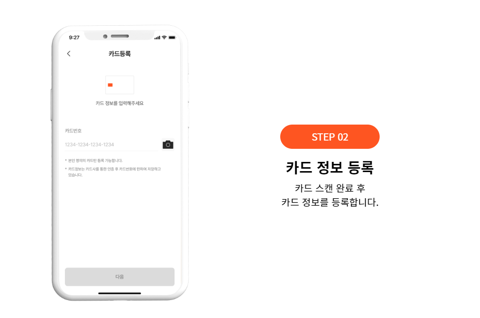 온누리상품권할인