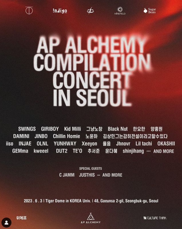 콘서트포스터