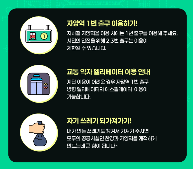 드론쇼 관람안내