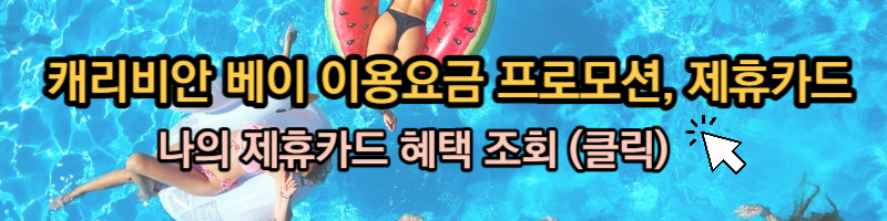 워터파크 전국 BEST 10!