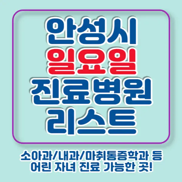 포스팅-썸네일
