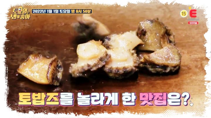 토요일은-밥이좋아-토밥즈-화성-랍스터-철판코스요리-맛집-03