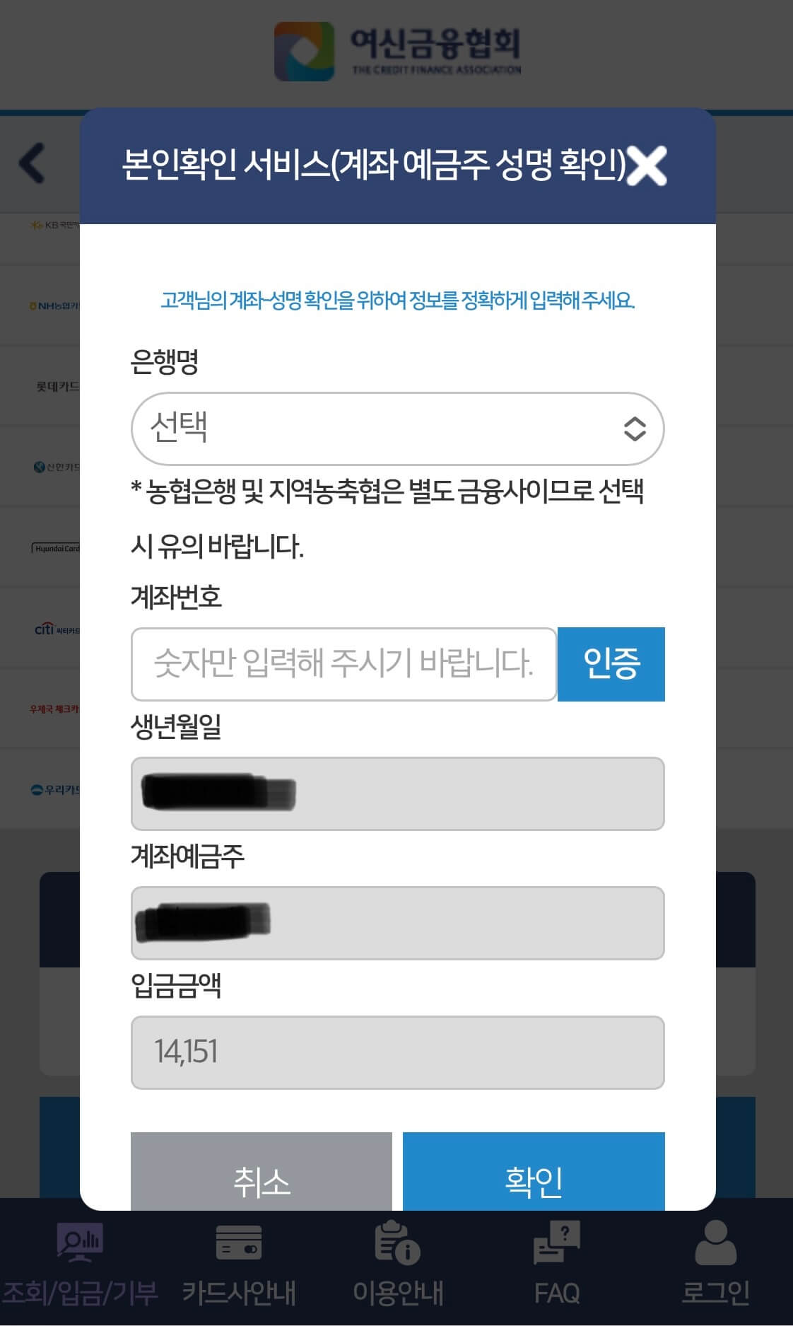 카드 포인트 통합 조회 현금 전환