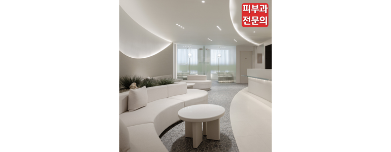 광주 광산구 대상포진