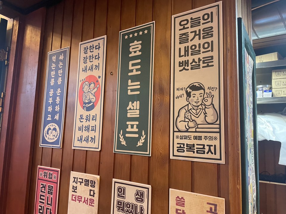88갈비