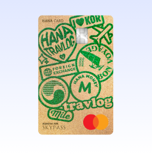 트래블로그 SKYPASS 신용카드 0