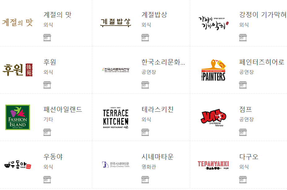 문화상품권 문의