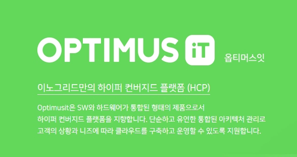 이노그리드 매출 기업정보 pdf 다운로드