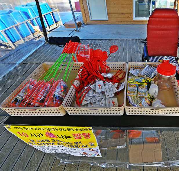 강화 양오 빙어축제 기본정보 주차장 안내(출처-홈페이지)