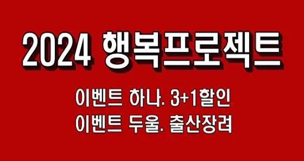 타이어뱅크 천호대로점