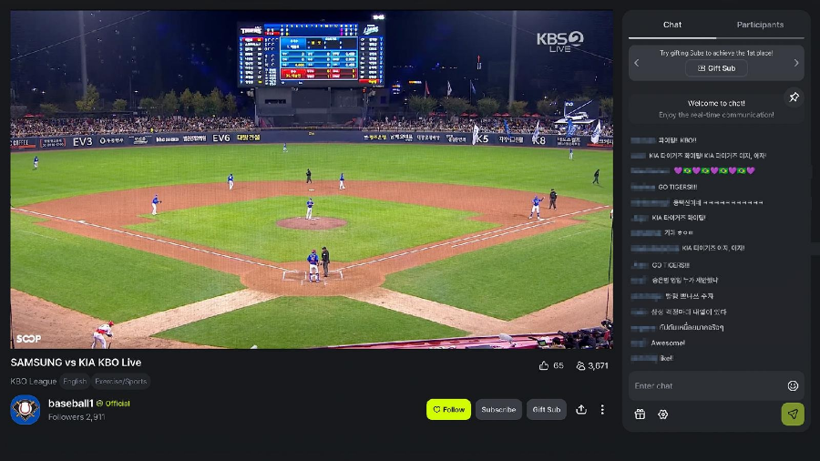 WBC중계 실시간 시청 방법