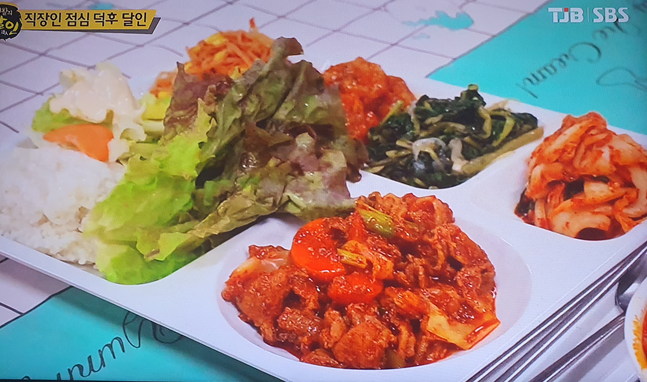 메가푸드 구내식당 메뉴 및 가격