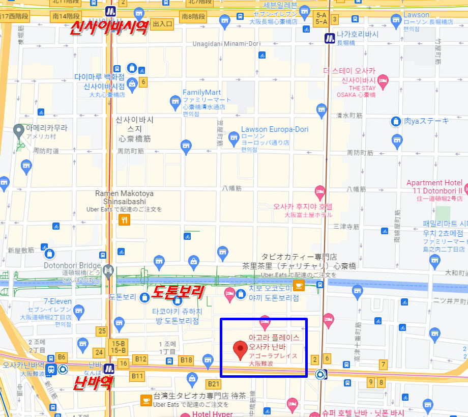 아고라 플레이스 오사카 남바 위치