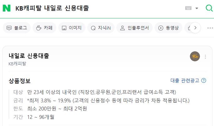 사업자-대출-비교