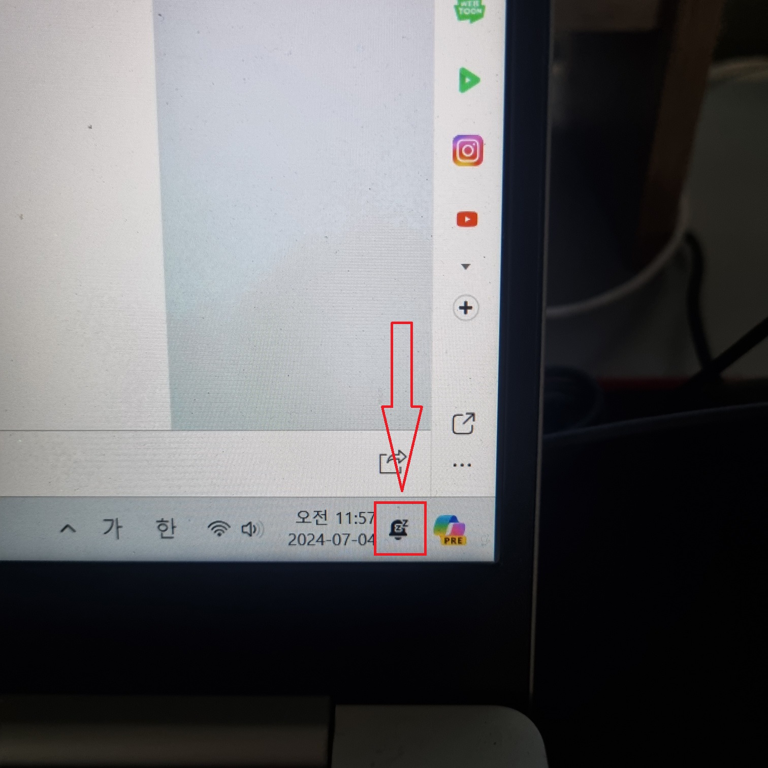 텍스트 복사 안될 때 해결 방법