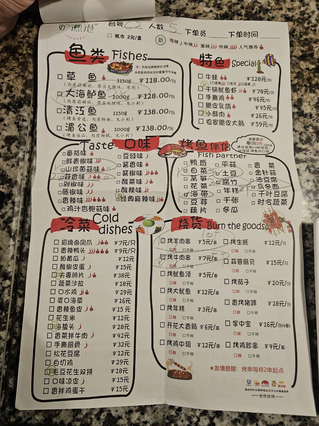 24.9월-장자강&amp;우시 : 2) 炉渔港 (L&uacute; Y&uacute; Gǎng/루위강) - 장자강시 생선요리집