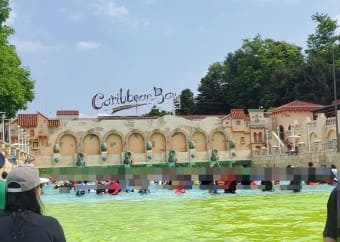 캐리비안베이 입장료