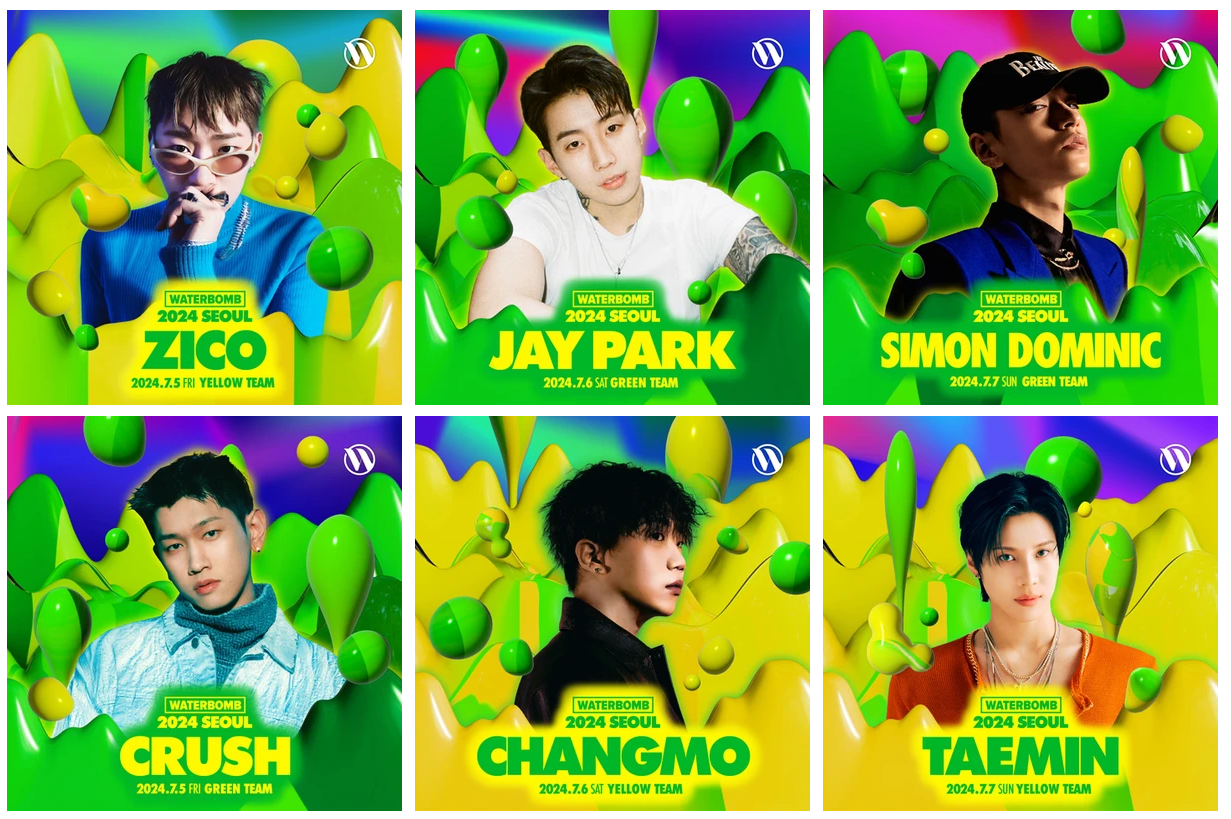 워터밤 서울 2024 라인업 준비물 예매 셔틀