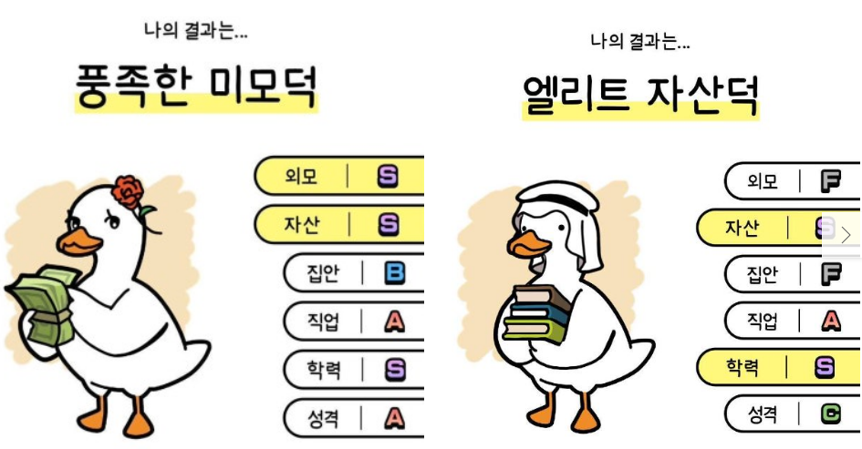 육각테스트