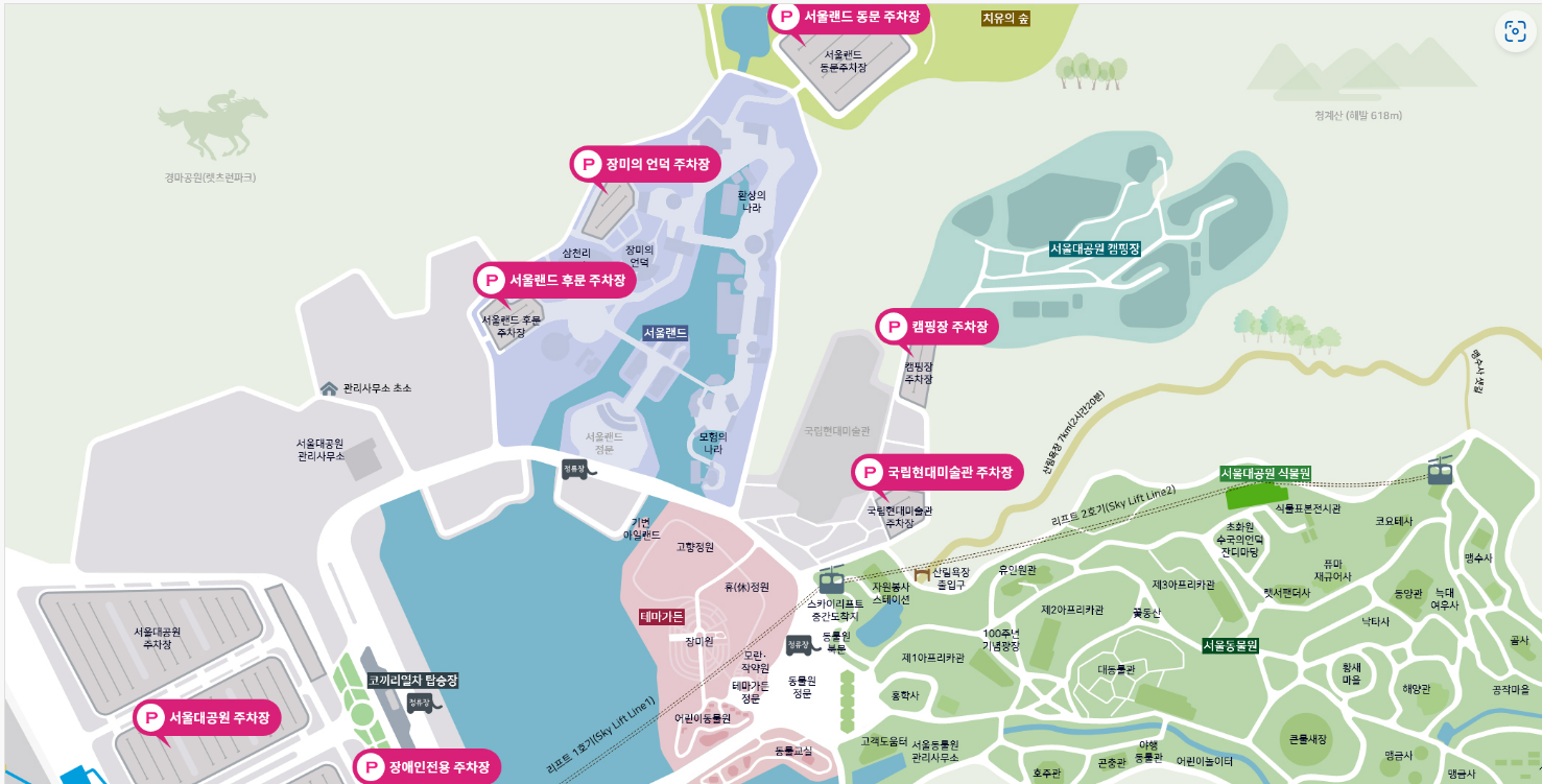 서울대공원 주차장